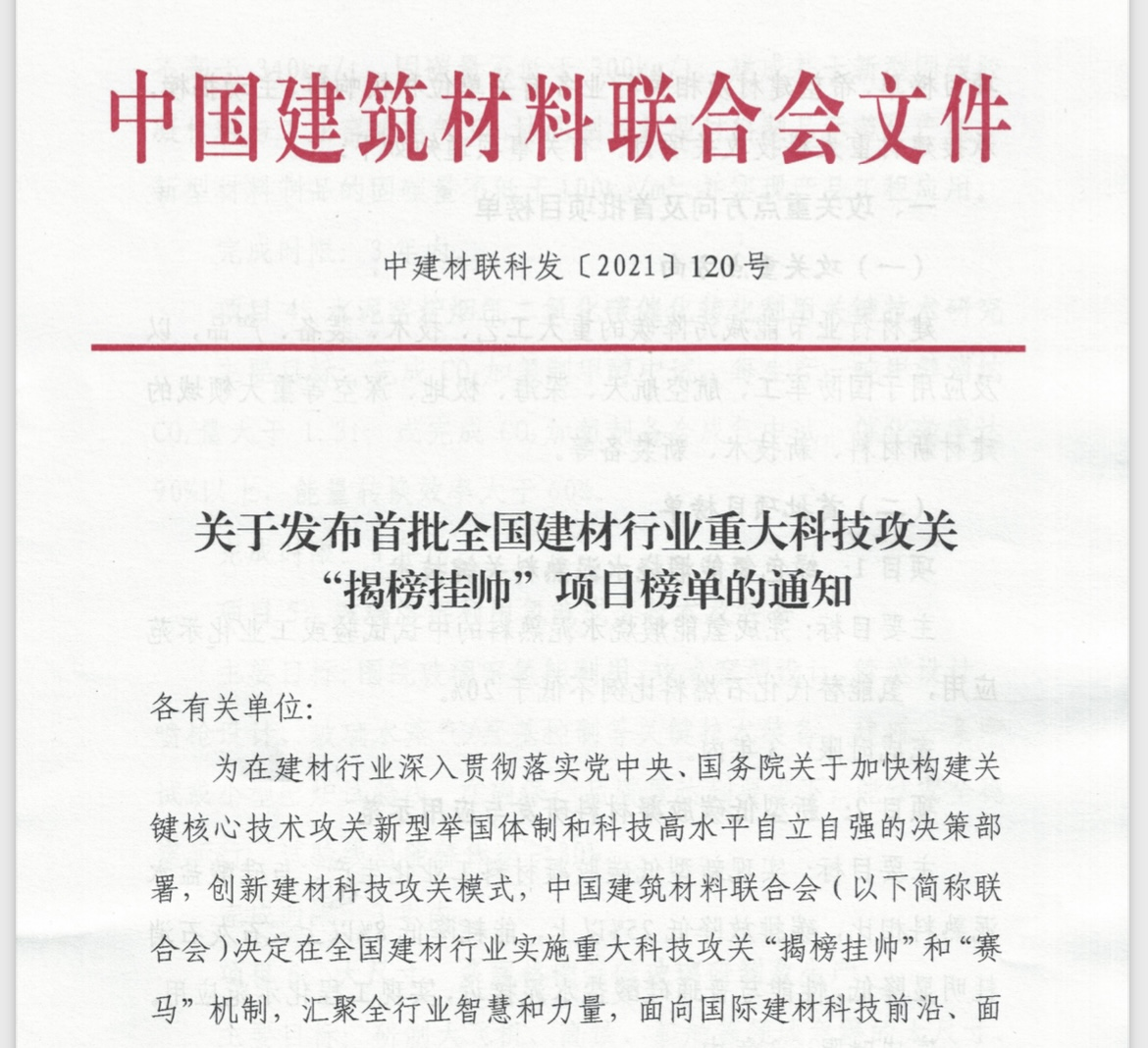 郝鵬、國資、央企、國資委、書記、主任、國企、企業(yè)改革