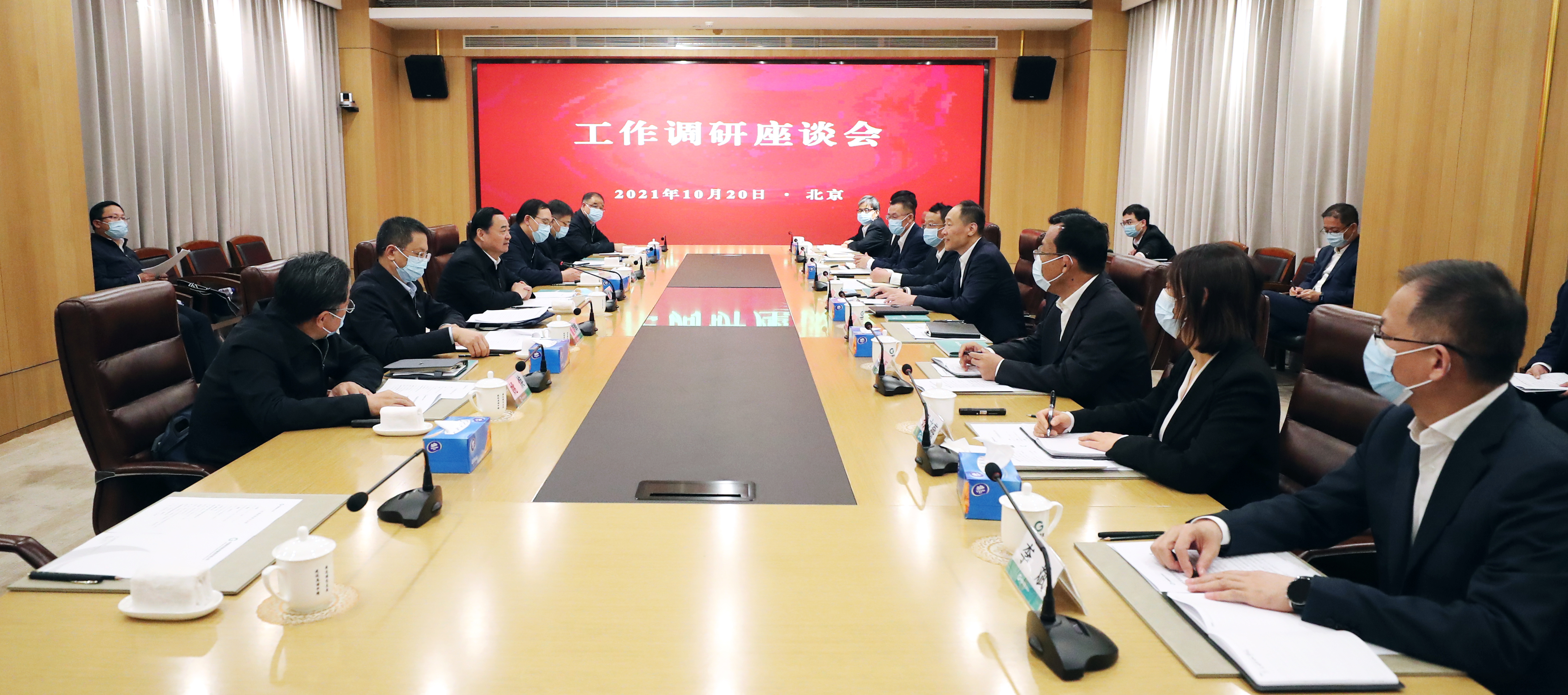 郝鵬、國資、央企、國資委、書記、主任、國企、企業(yè)改革