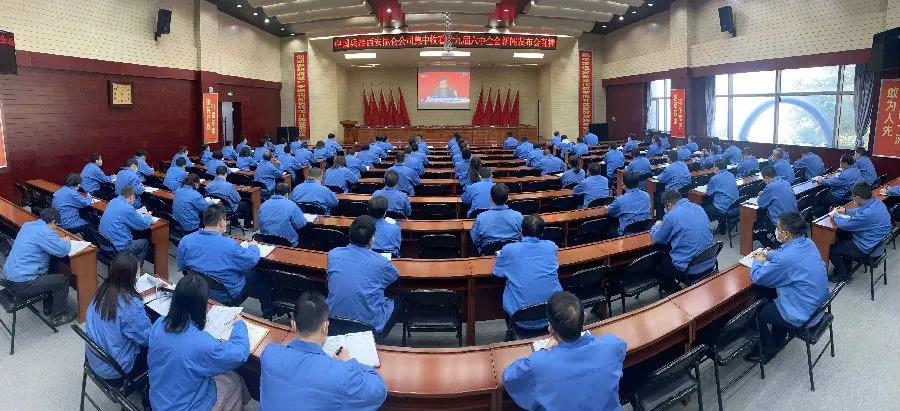 郝鵬、國資、央企、國資委、書記、主任、國企、企業(yè)改革