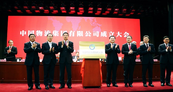 郝鵬、國資、央企、國資委、書記、主任、國企、企業(yè)改革