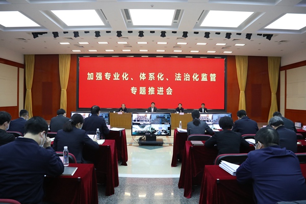 翁杰明、國資、國企、央企、國資委、副主任、企業(yè)改革、新聞宣傳