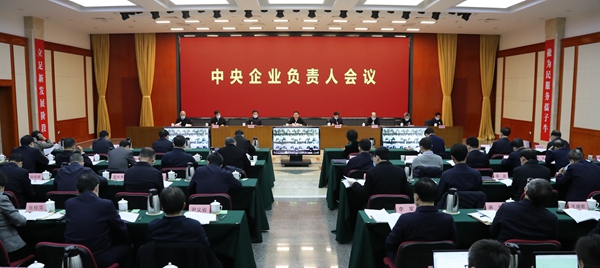 郝鵬、國資、央企、國資委、書記、主任、國企、企業(yè)改革