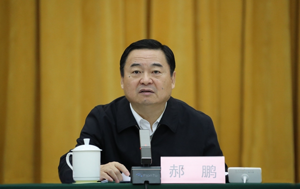 郝鵬、國資、央企、國資委、書記、主任、國企、企業(yè)改革
