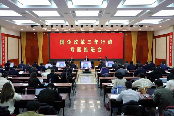 翁杰明、國資、國企、央企、國資委、副主任、企業(yè)改革、新聞宣傳