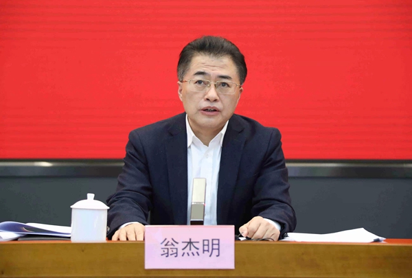 翁杰明、國資、國企、央企、國資委、副主任、企業(yè)改革、新聞宣傳