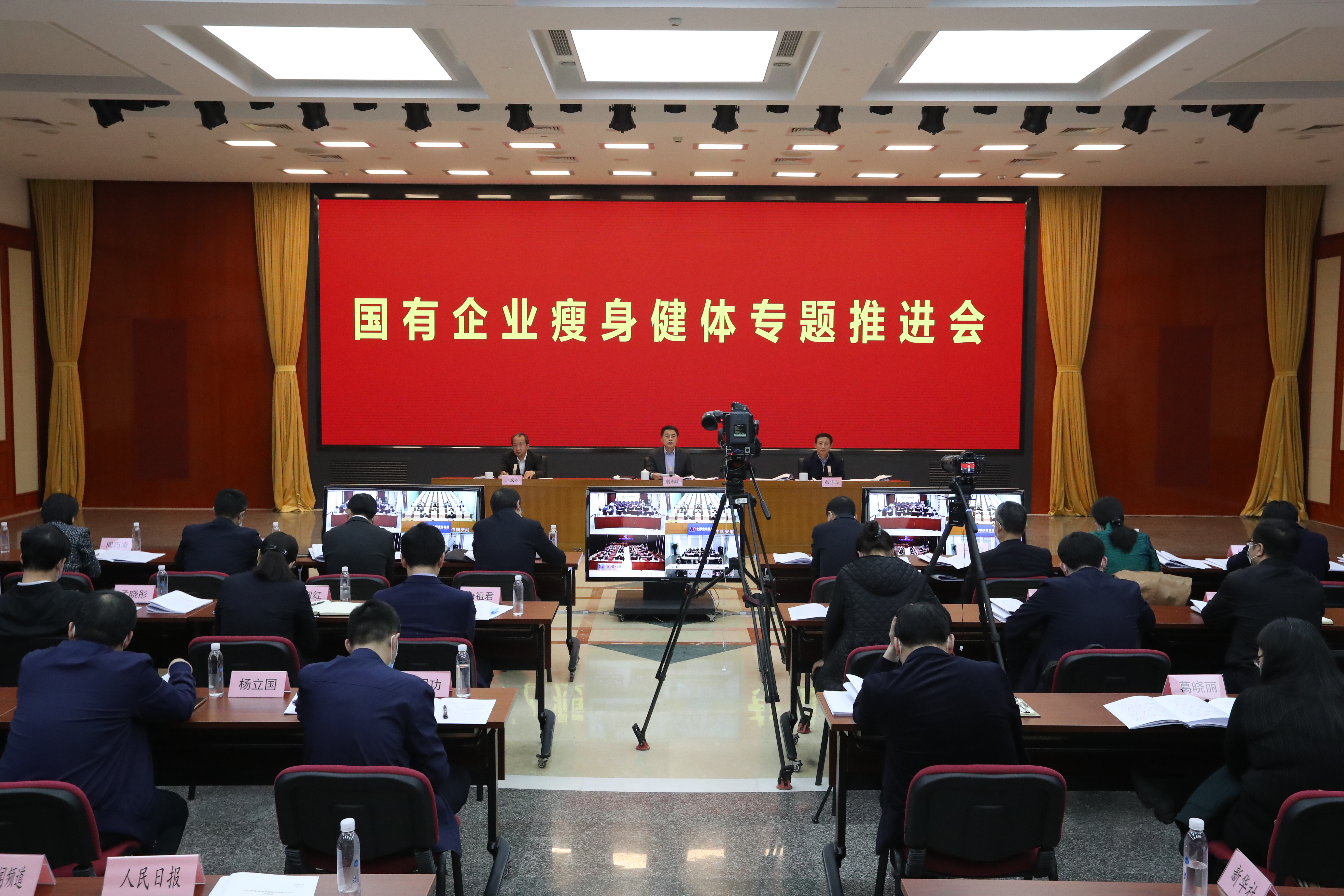 翁杰明、國資、國企、央企、國資委、副主任、企業(yè)改革、新聞宣傳